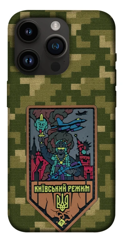 Чохол на Apple iPhone 14 Pro (6.1") Київський режим фото 1 з 1