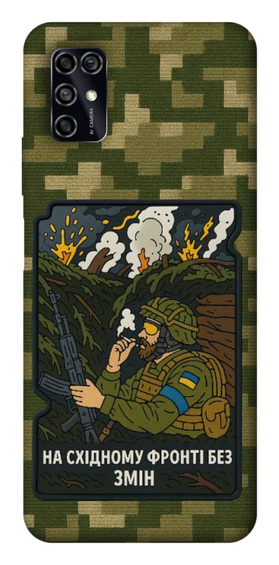 Чохол на ZTE Blade V2020 Smart На східному фронті без змін фото 1 з 1