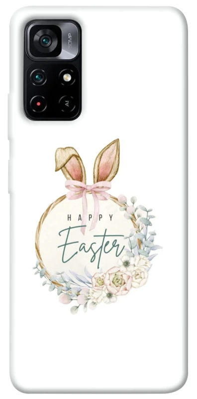 Чехол на Xiaomi Poco M4 Pro 5G Easter ver.7 фото 1 из 1