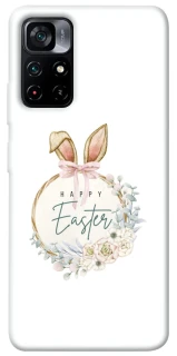 Чехол на Xiaomi Poco M4 Pro 5G Easter ver.7 фото 1 из 1