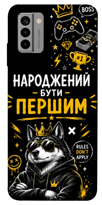 Чехол на Nokia G22 Народжений бути Першим фото 1 из 1