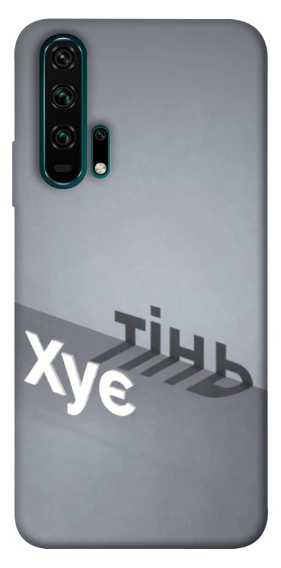 Чохол на Huawei Honor 20 Pro Тінь фото 1 з 1