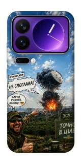 Чехол на Xiaomi 17 Pro Max Moscow never sleeps ver.5 фото 1 из 1