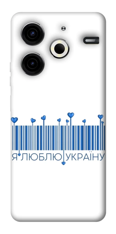 Чохол на TECNO Pova 6 Neo (LI6) Я люблю Україну фото 1 з 1