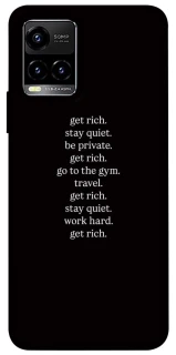 Чохол на Vivo Y21 / Y33s Your Motavation фото 1 з 1