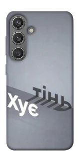 Чохол на Samsung Galaxy S24+ Тінь фото 1 з 1