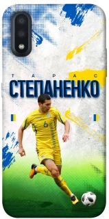 Чехол на Samsung Galaxy A01 Степаненко №6 фото 1 из 1