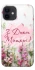 Чохол на Apple iPhone 12 mini (5.4") Mother's Day ver.3 фото 1 з 1