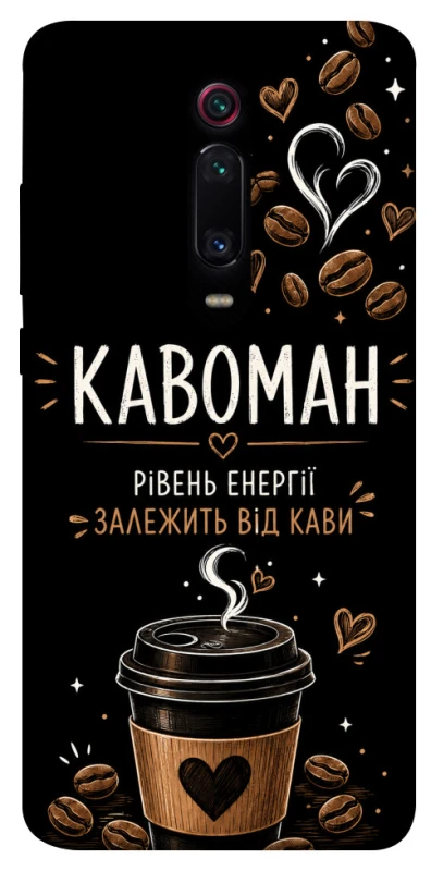 Чехол на Xiaomi Redmi K20 / K20 Pro / Mi9T / Mi9T Pro Кавоман фото 1 из 1