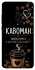 Чехол на Xiaomi Redmi K20 / K20 Pro / Mi9T / Mi9T Pro Кавоман фото 1 из 1