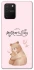 Чехол на Samsung Galaxy S10 Lite Mother's Day ver.2 фото 1 из 1