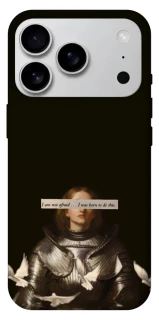 Чехол на Apple iPhone 17 Pro Max (6.9") Not afraid фото 1 из 1