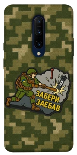 Чохол на OnePlus 7 Pro Забери з собою фото 1 з 1