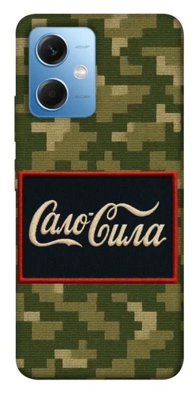 Чохол на Xiaomi Redmi Note 12 5G Сало Сила фото 1 з 1