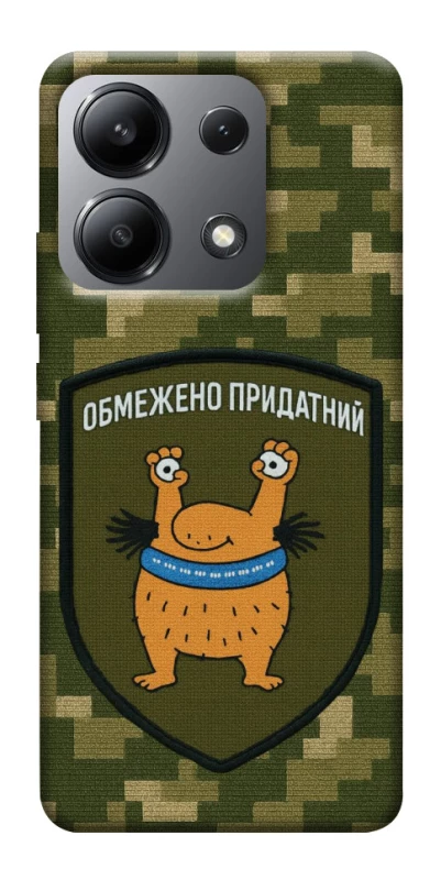 Чохол на Xiaomi Redmi Note 13 4G Обмежено придатний фото 1 з 1