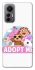 Чохол на Xiaomi 12 Lite Adopt Me Pets Logo фото 1 з 1