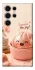 Чехол на Samsung Galaxy S25 Ultra Dumpling ver.1 фото 1 из 1