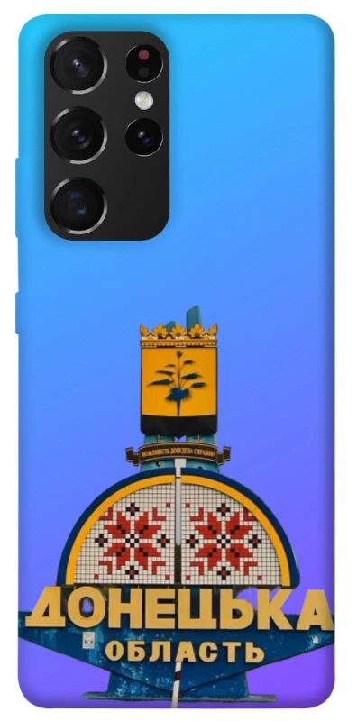 Чохол на Samsung Galaxy S21 Ultra Донбас фото 1 з 1