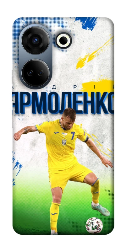 Чехол на TECNO Camon 20 Pro (CK7n) Ярмоленко №7 фото 1 из 1