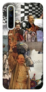 Чехол на Realme 6 Ukraine style ver.4 фото 1 из 1