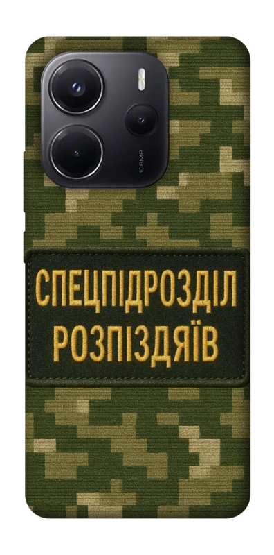 Чехол на Xiaomi Redmi Note 14 5G Спецназ фото 1 из 1