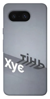 Чехол на Google Pixel 8 Тінь фото 1 из 1