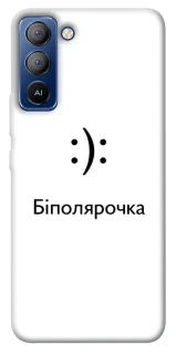 Чехол на TECNO Pop 5 LTE Біполярочка фото 1 из 1