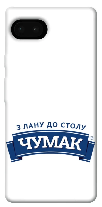 Чехол на Google Pixel 7a Чумак фото 1 из 1