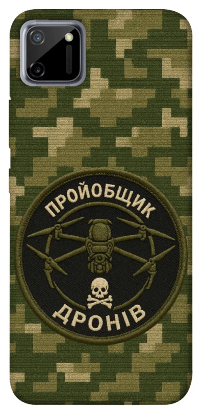 Чехол на Realme C11 Дроновод фото 1 из 1