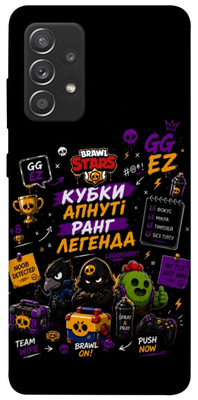 Чохол на Samsung Galaxy A52 4G / A52 5G Brawl Stars collage фото 1 з 1