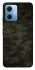 Чохол на Xiaomi Poco X5 5G Camouflage v22 фото 1 з 1