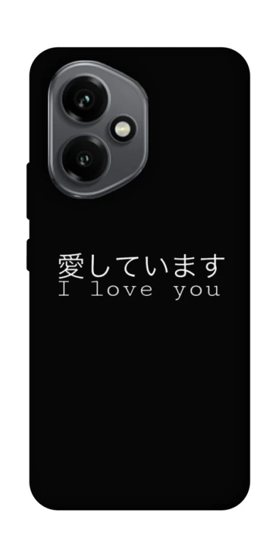 Чехол на Honor 400 Japanese I Love You фото 1 из 1