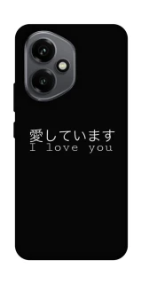 Чехол на Honor 400 Japanese I Love You фото 1 из 1