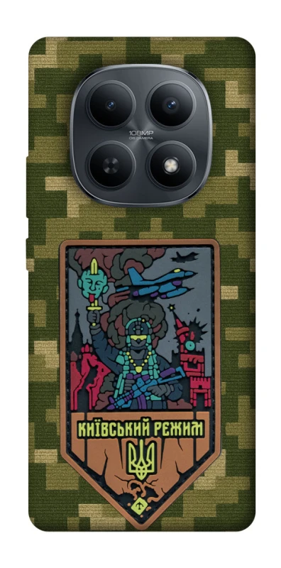 Чехол на Xiaomi Redmi Note 15 4G/5G (EU) Киевский режим фото 1 из 1