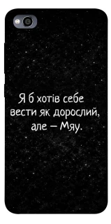 Чохол на Xiaomi Redmi 4a Мяу фото 1 з 1