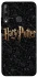 Чохол на Huawei P40 Lite E Harry Potter ver.12 фото 1 з 1