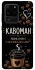 Чехол на Samsung Galaxy S20 Ultra Кавоман фото 1 из 1