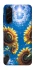 Чохол на Samsung Galaxy A37 5G Sunflowers фото 1 з 1