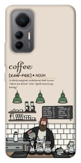 Чохол на Xiaomi 12 Lite Kaw-fee фото 1 з 1