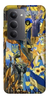 Чехол на Xiaomi Redmi 15 (EU) Ukraine style ver.8 фото 1 из 1