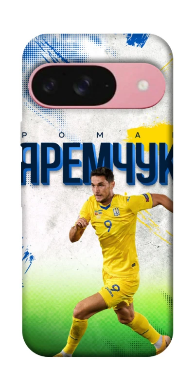 Чехол на Google Pixel 9 Яремчук №9 фото 1 из 1