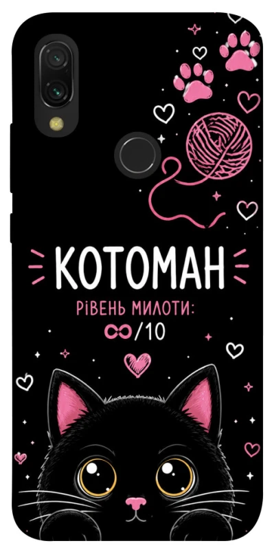 Чохол на Xiaomi Redmi 7 Котоман фото 1 з 1