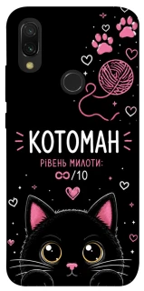 Чохол на Xiaomi Redmi 7 Котоман фото 1 з 1