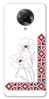 Чохол на Xiaomi Redmi K30 Pro / Poco F2 Pro Вишиванка на смартфон фото 1 з 1