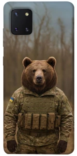 Чехол на Samsung Galaxy Note 10 Lite (A81) Медведь защитник фото 1 из 1