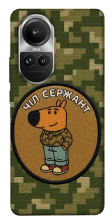 Чехол на Oppo Reno 10 Чил сержант фото 1 из 1