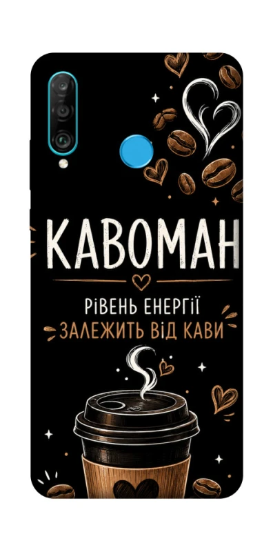 Чехол на Huawei P30 lite Кавоман фото 1 из 1