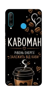 Чехол на Huawei P30 lite Кавоман фото 1 из 1