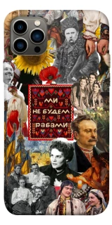 Чехол на Apple iPhone 12 Pro (6.1") Ukraine style ver.9 фото 1 из 1