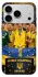Чохол на Apple iPhone 18 Pro Max UA-Football ver.5 фото 1 з 1